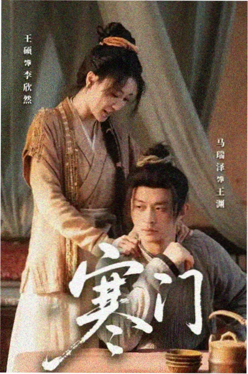 悬疑刑侦剧暗涌之城海报